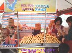 2008屏東熱帶農業博覽會 熱狗